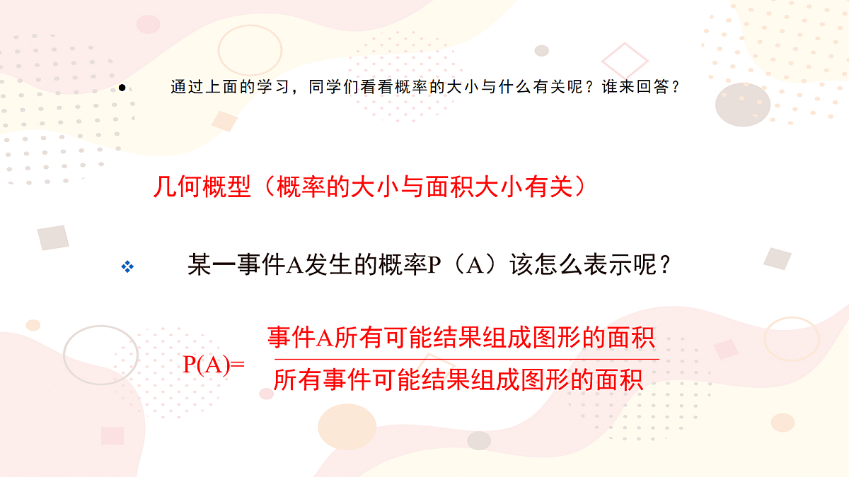 18044034第8页