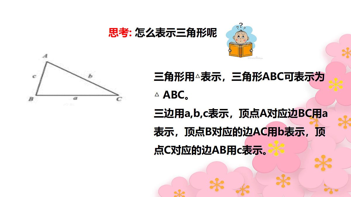 18044035第4页