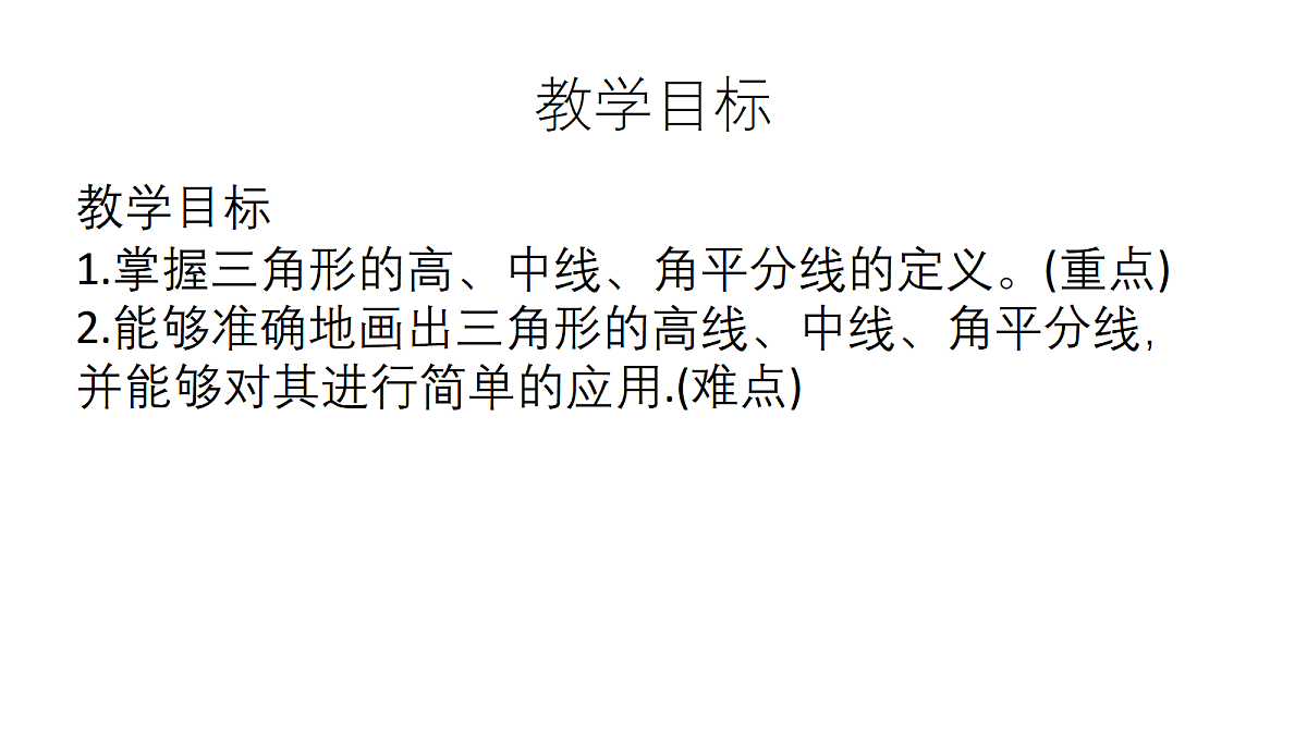 18044036第2页