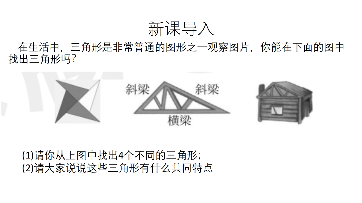 18044036第3页