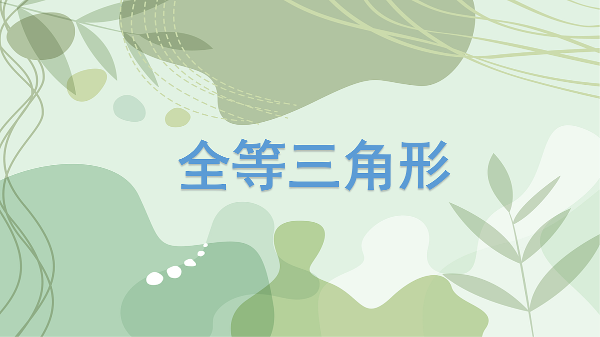 18044037第1页