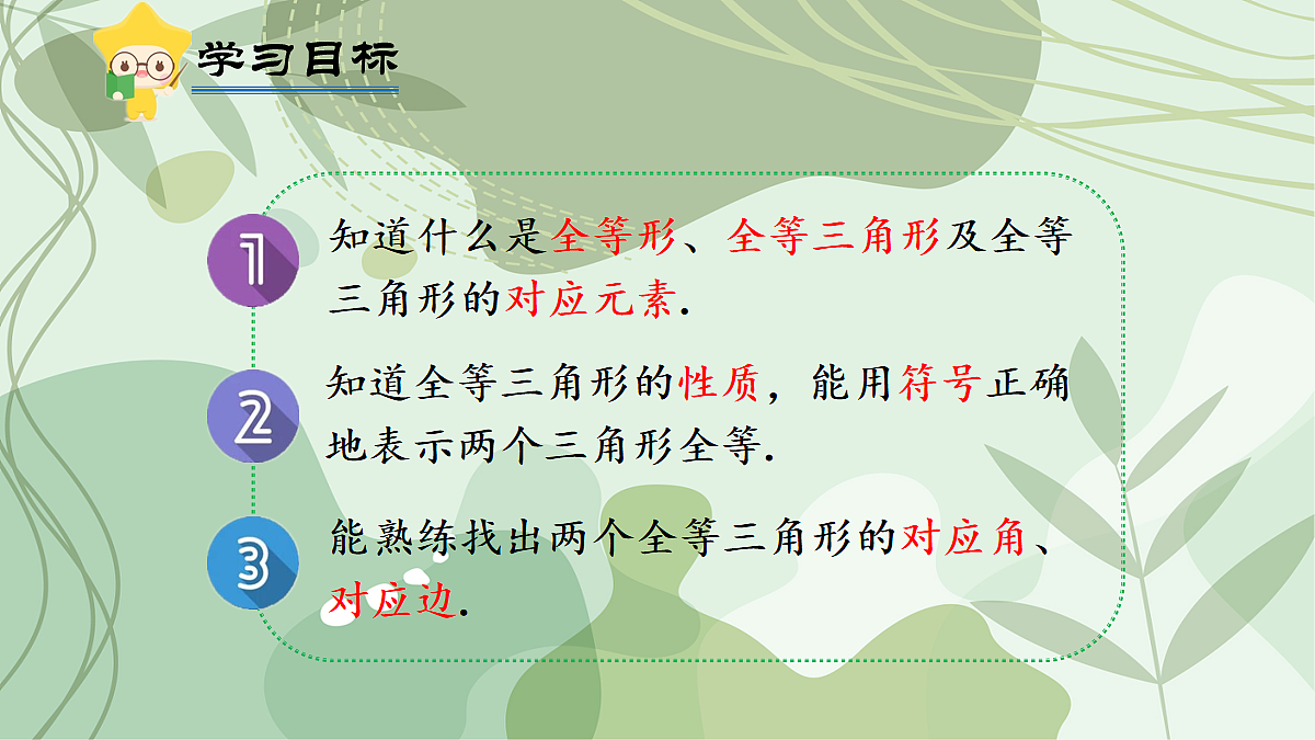 18044037第2页