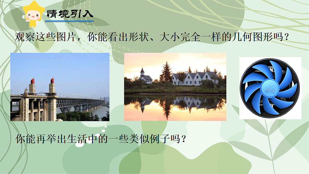 18044037第3页