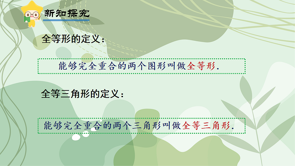18044037第5页