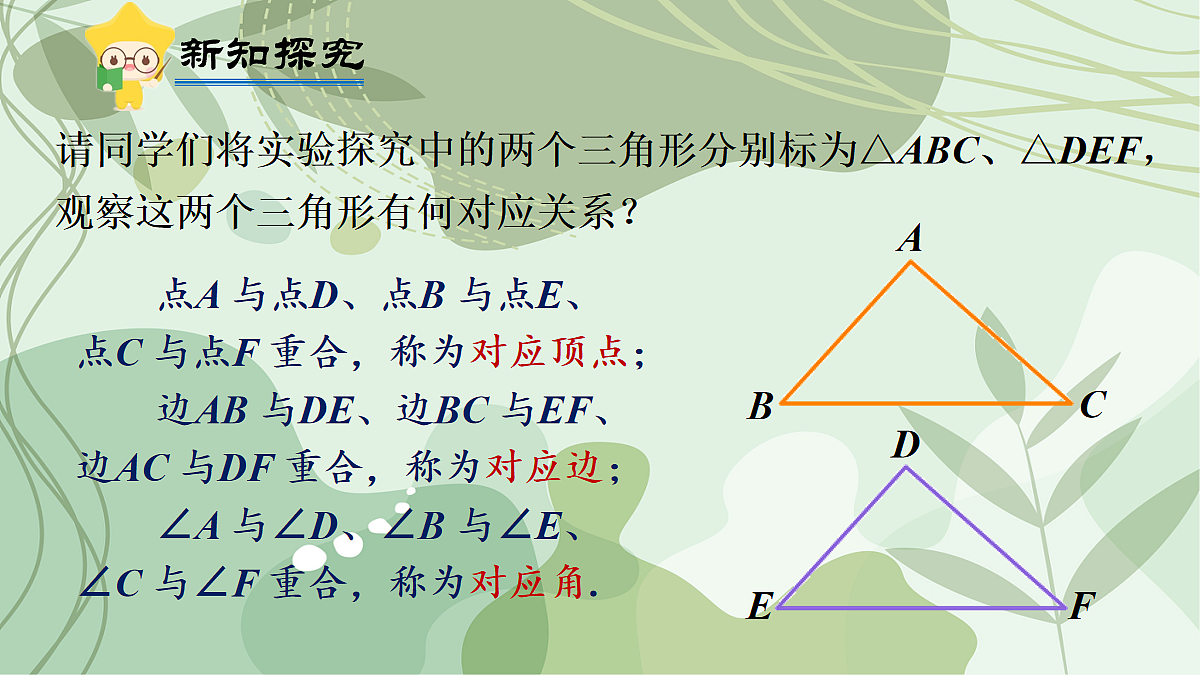 18044037第6页