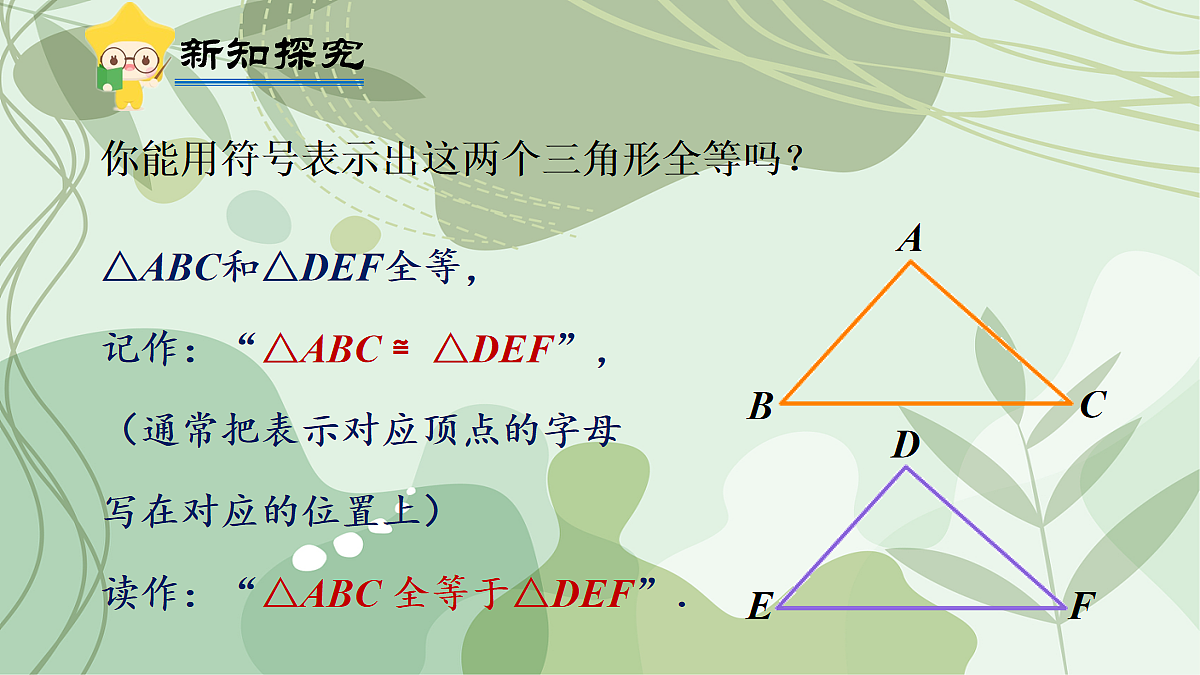 18044037第7页