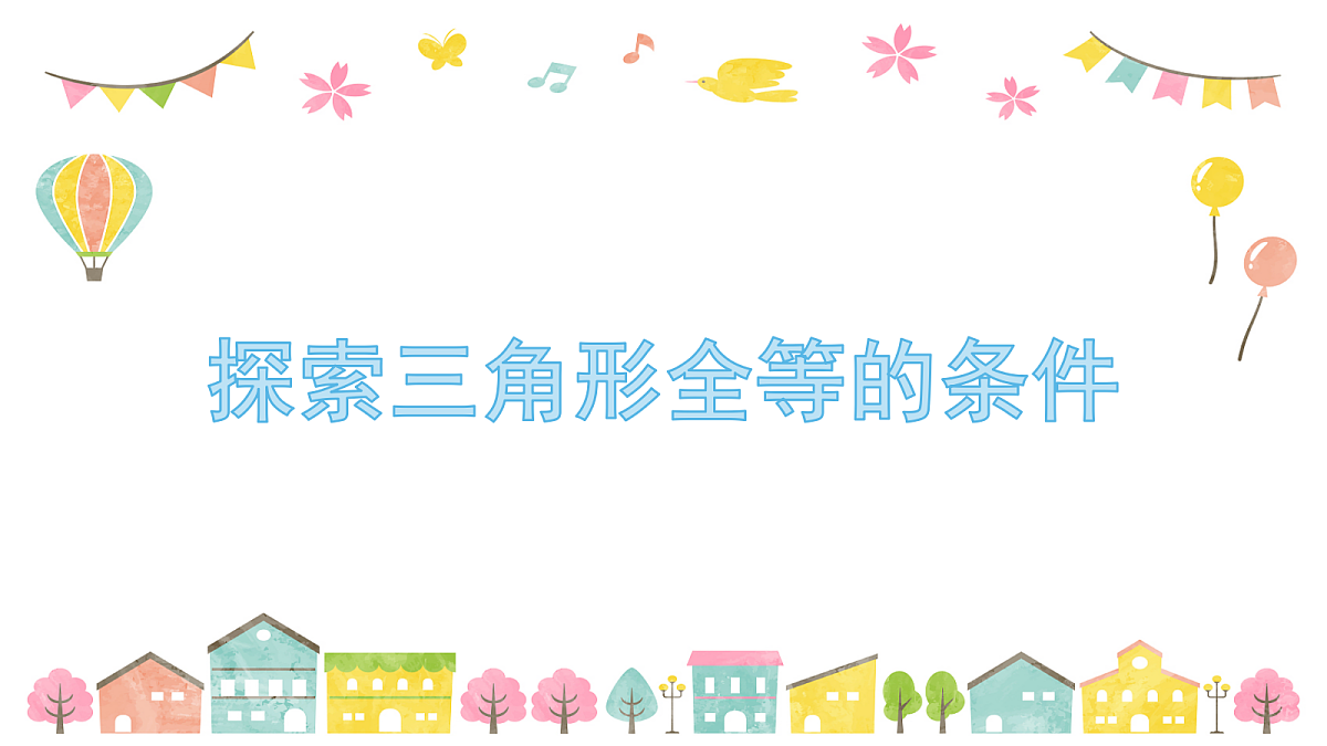18044039第1页