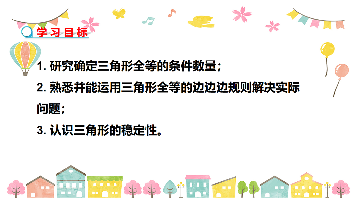 18044039第2页