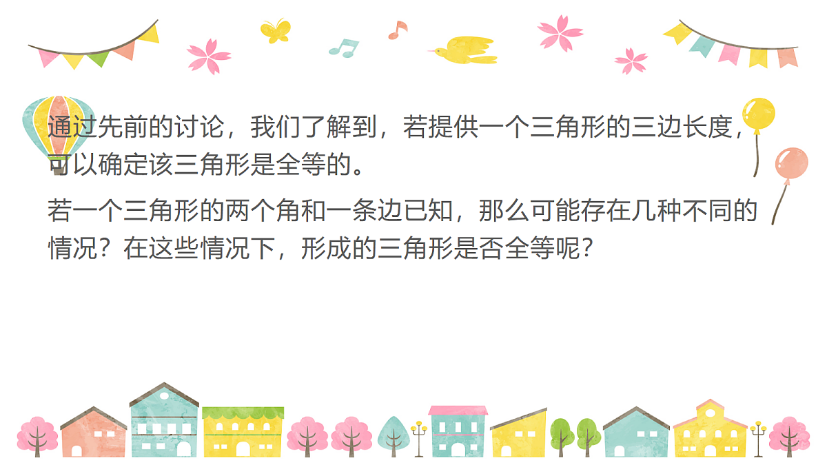 18044039第4页