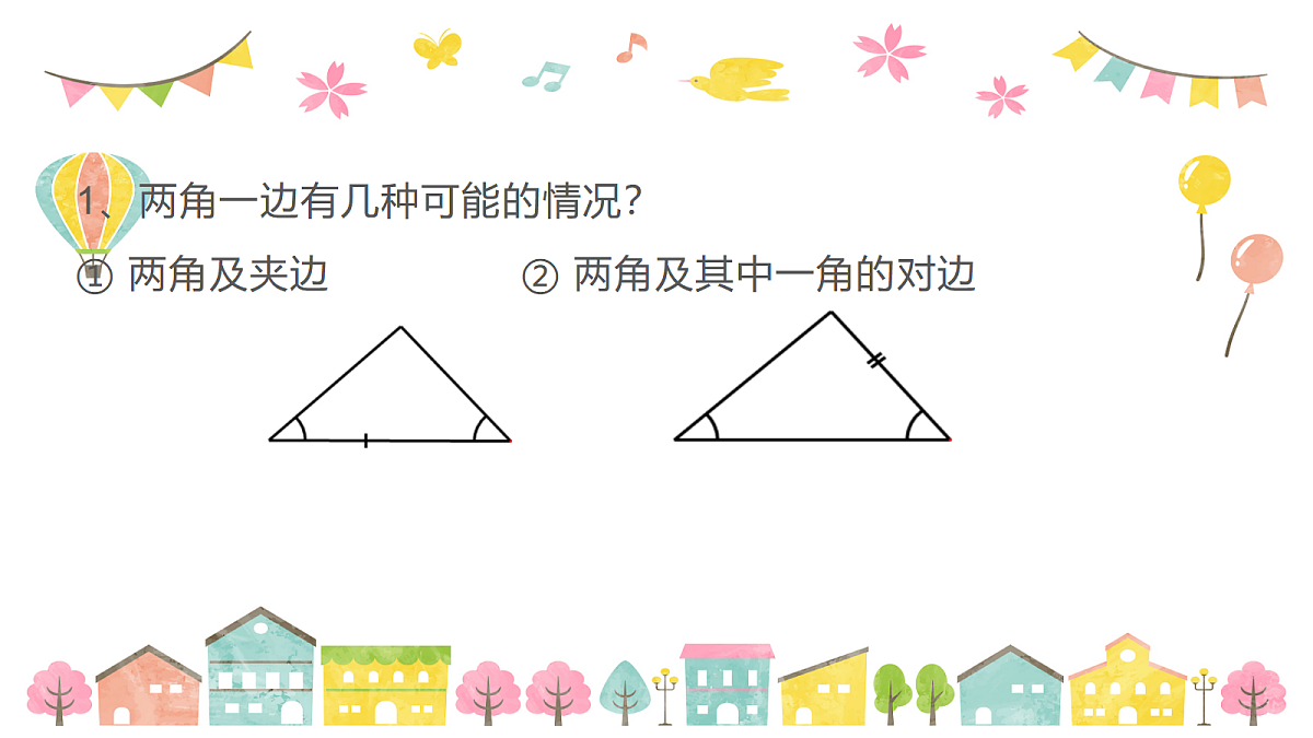 18044039第5页