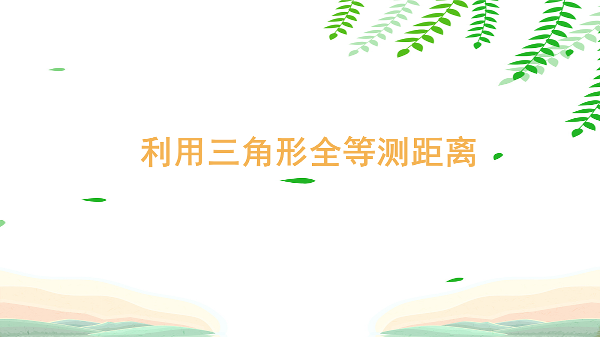 18044040第1页