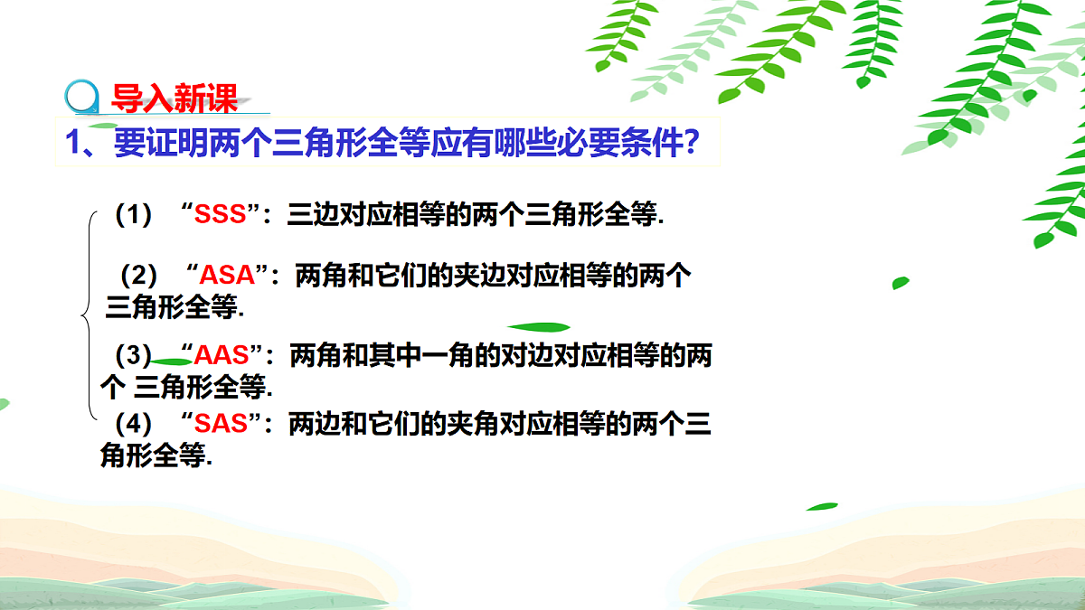 18044040第3页