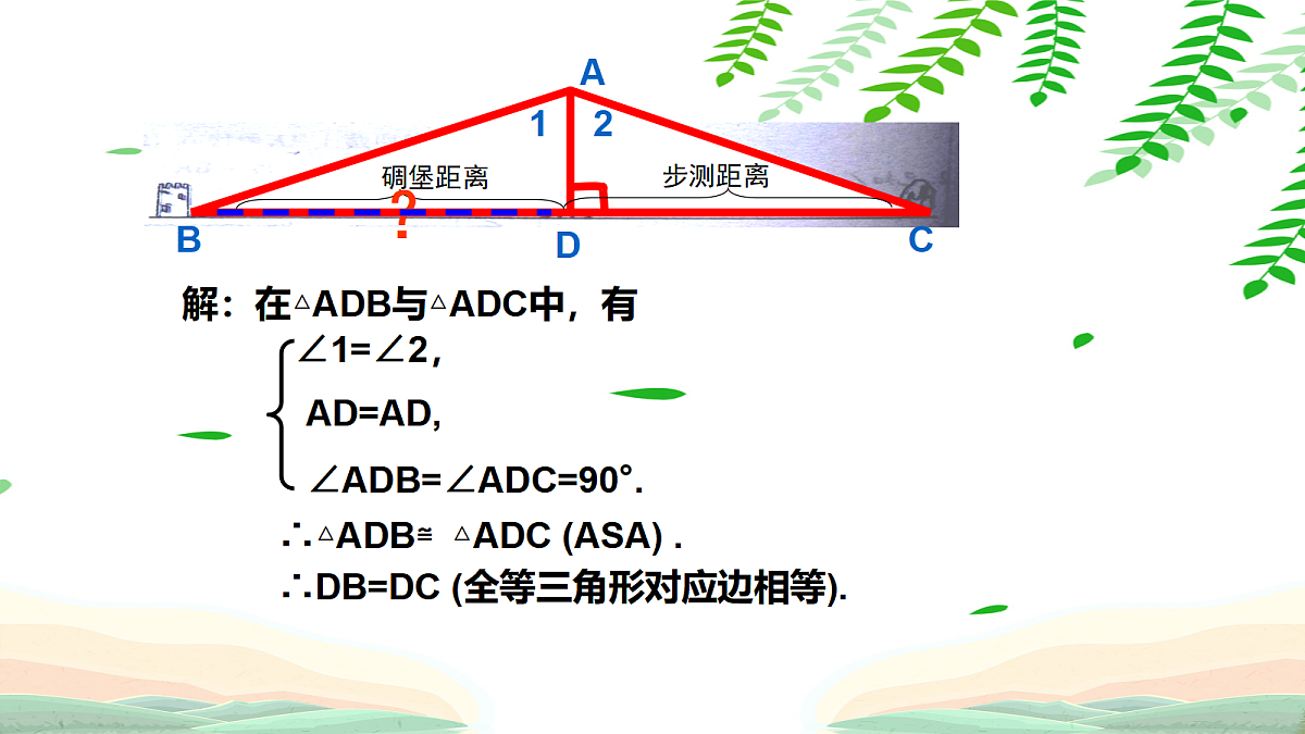 18044040第8页