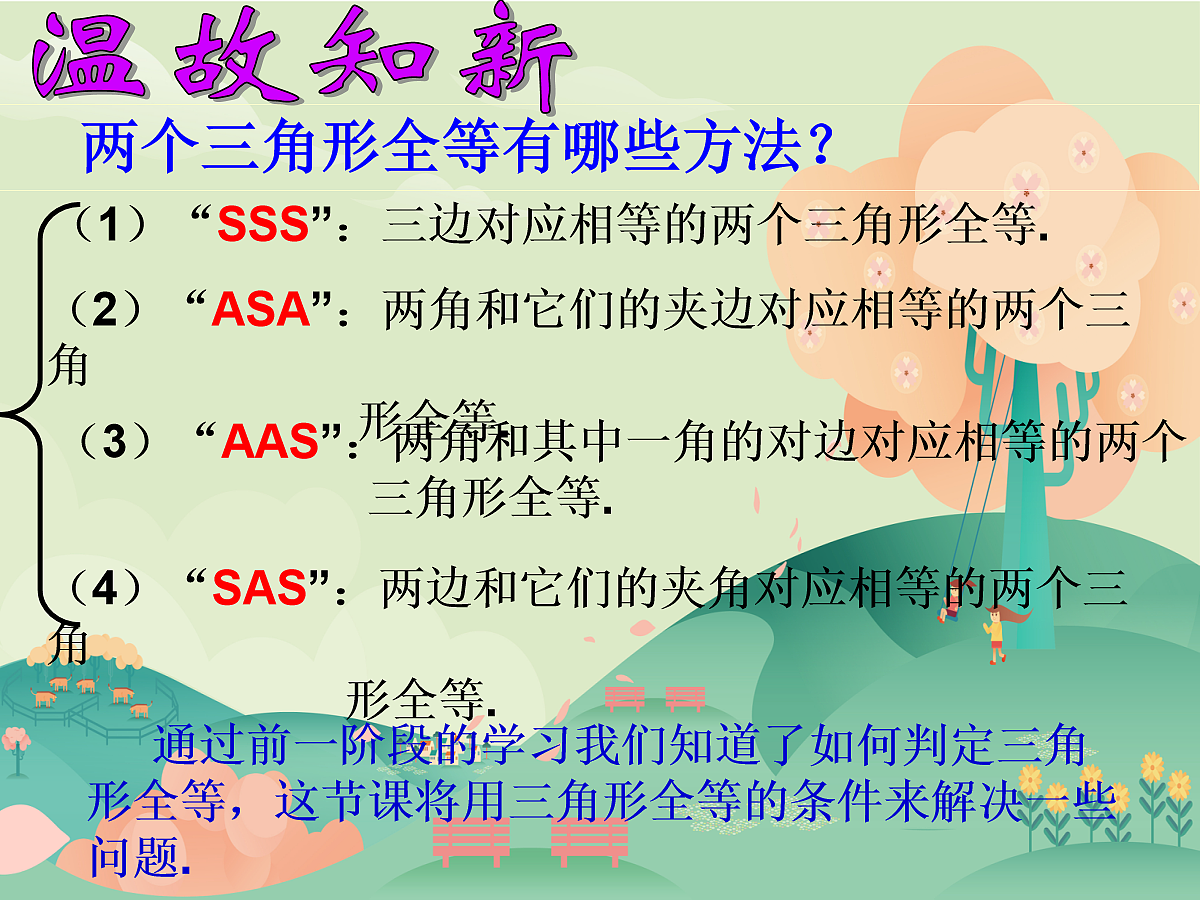 18044041第3页