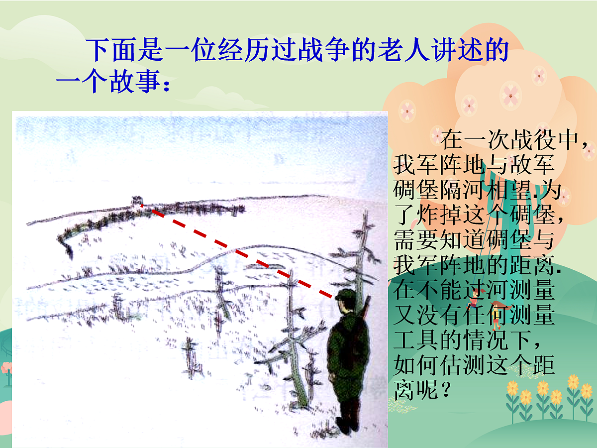 18044041第4页