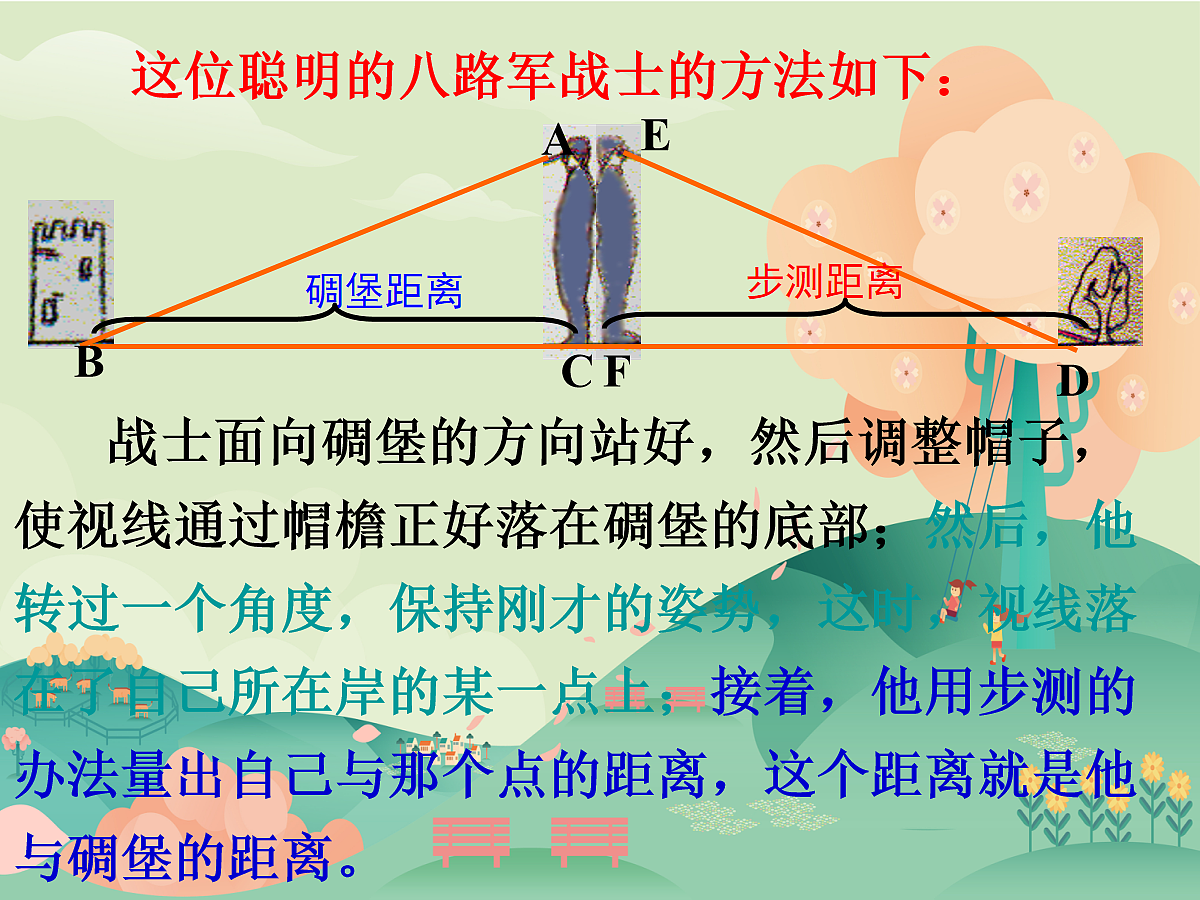 18044041第5页