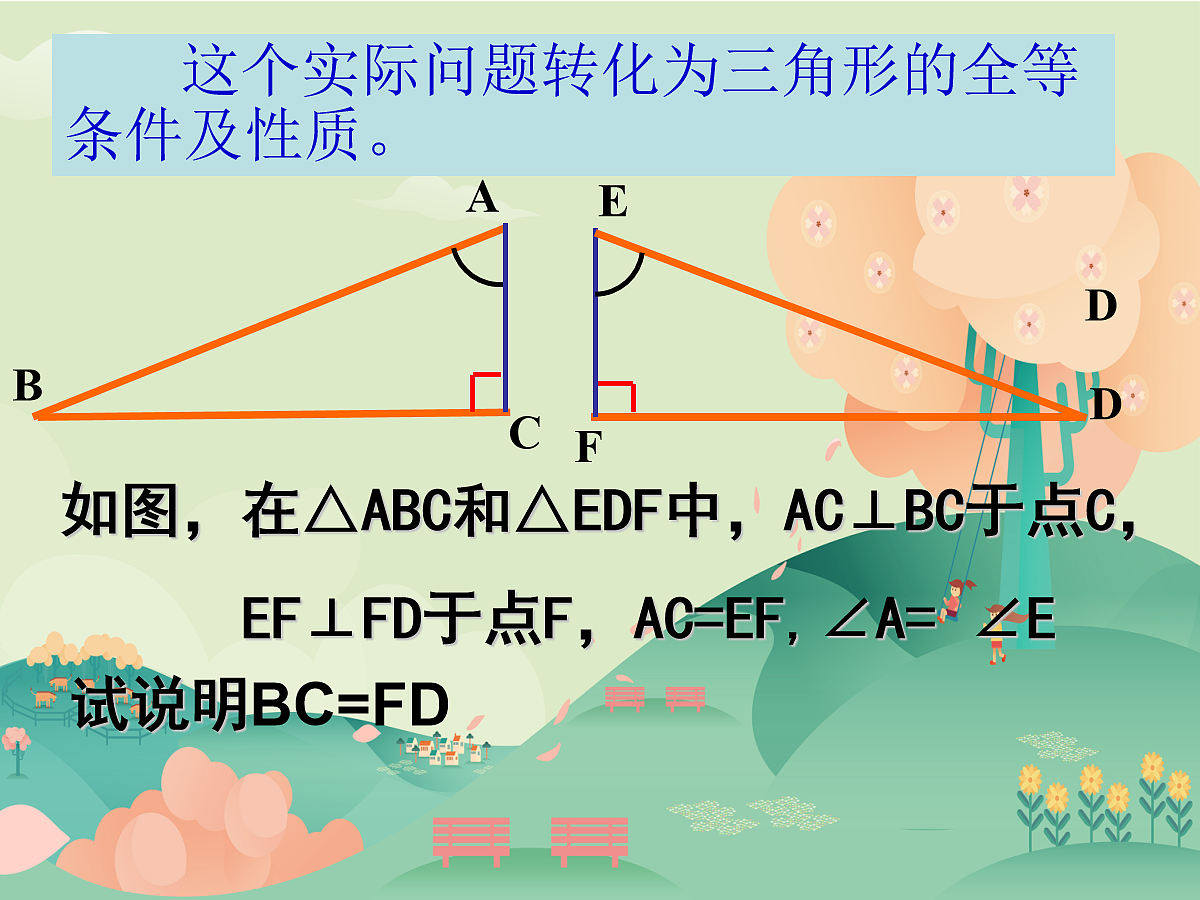 18044041第6页