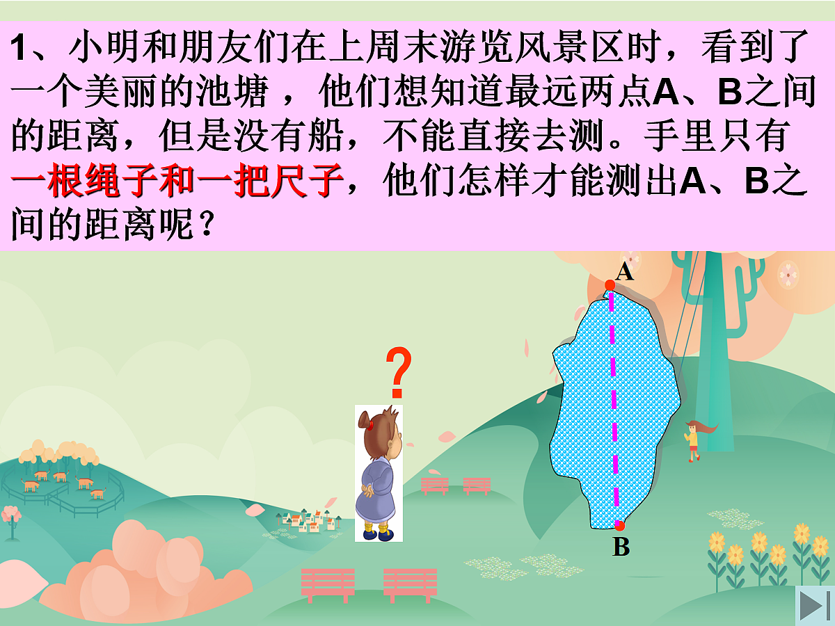 18044041第8页