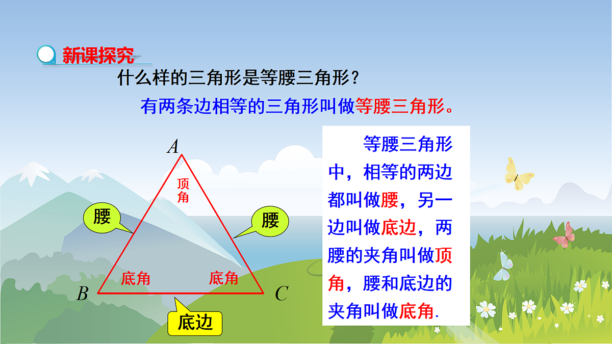 18044042第3页