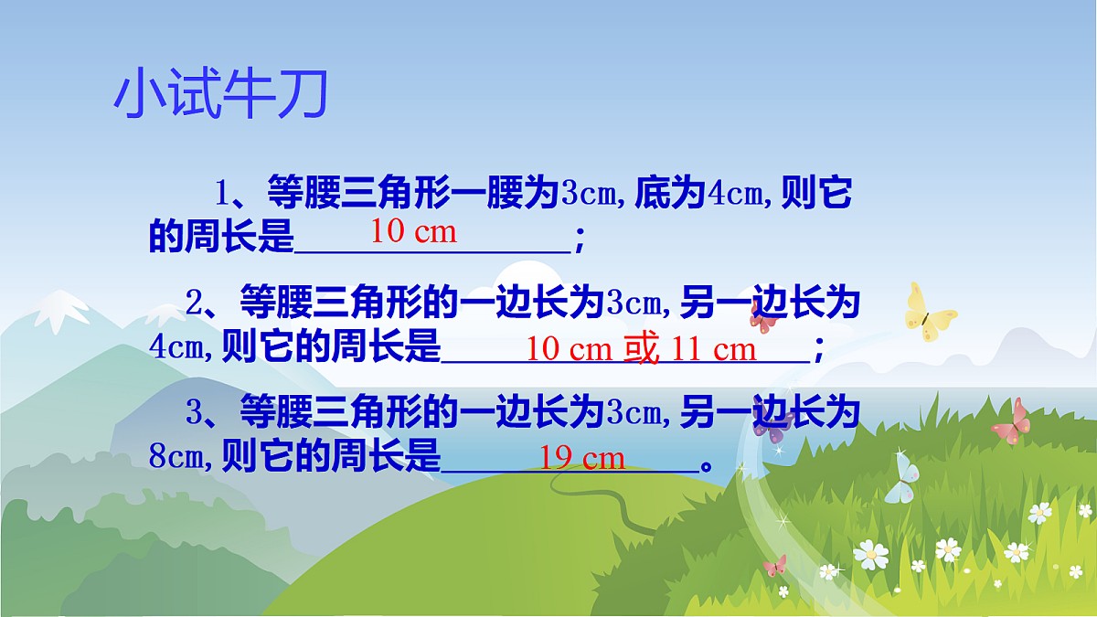 18044042第4页
