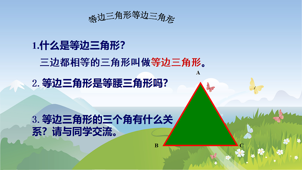 18044042第8页