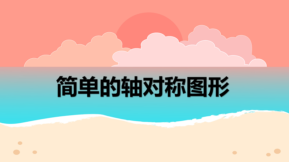 18044043第1页