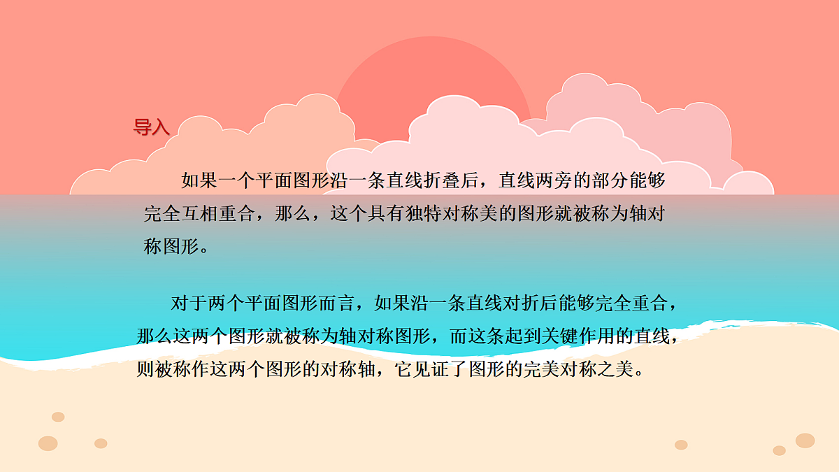 18044043第2页