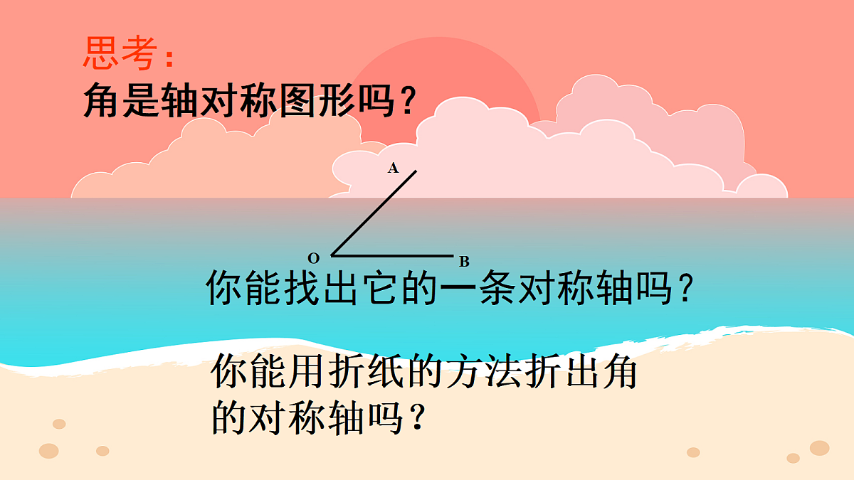 18044043第3页