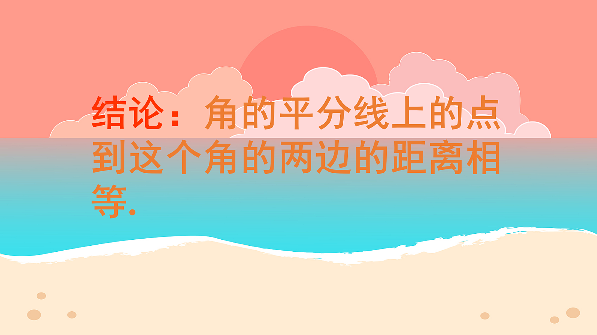 18044043第5页