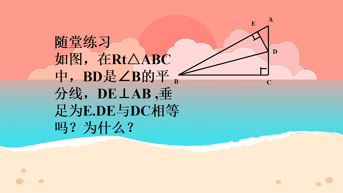 18044043第6页