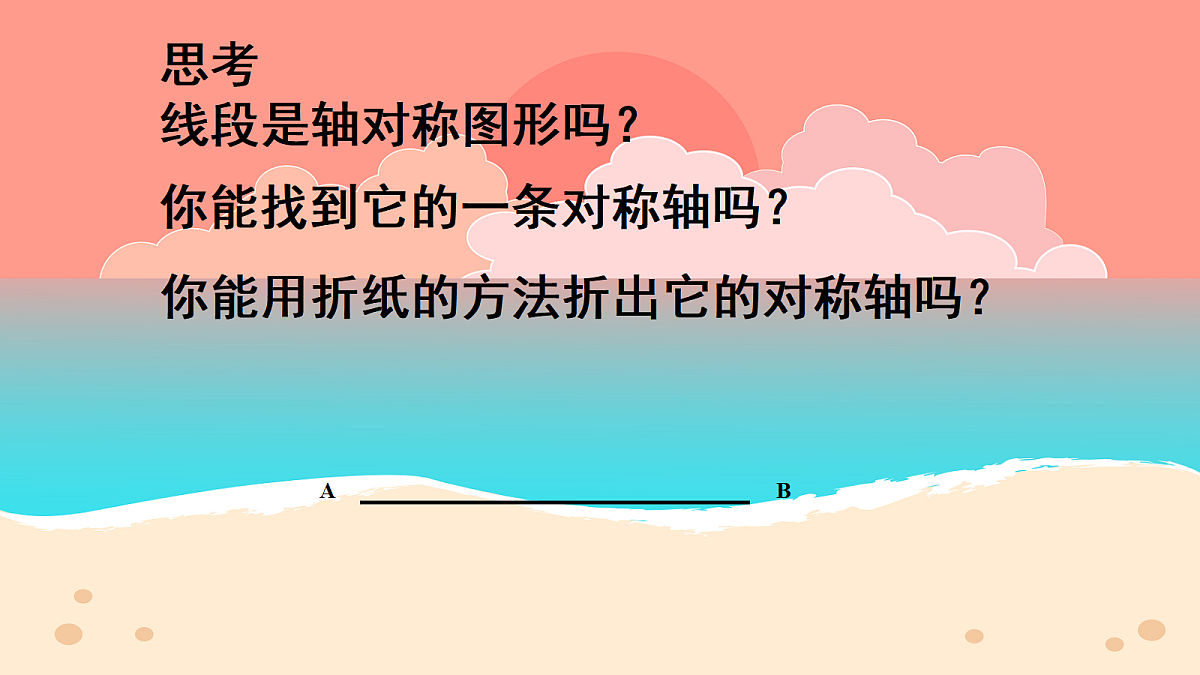 18044043第7页