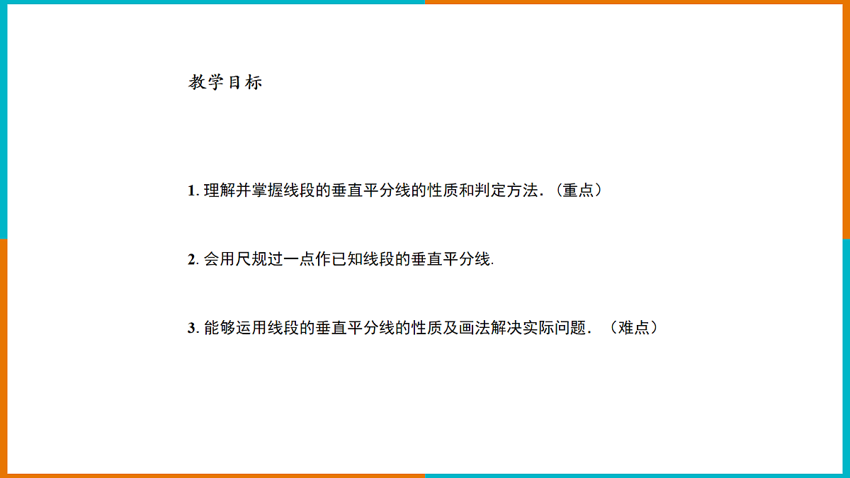 18044044第2页