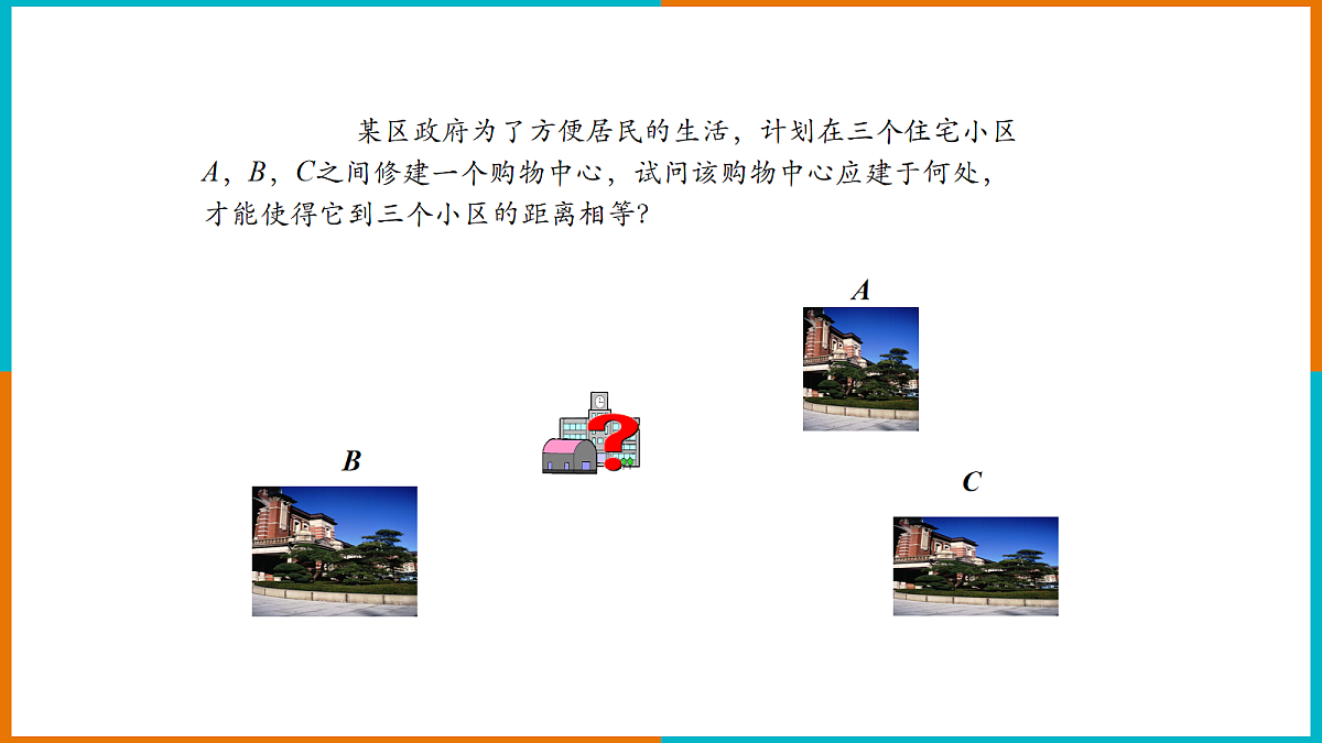 18044044第3页