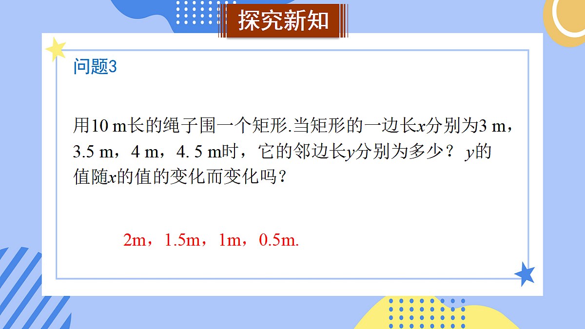 18044045第5页