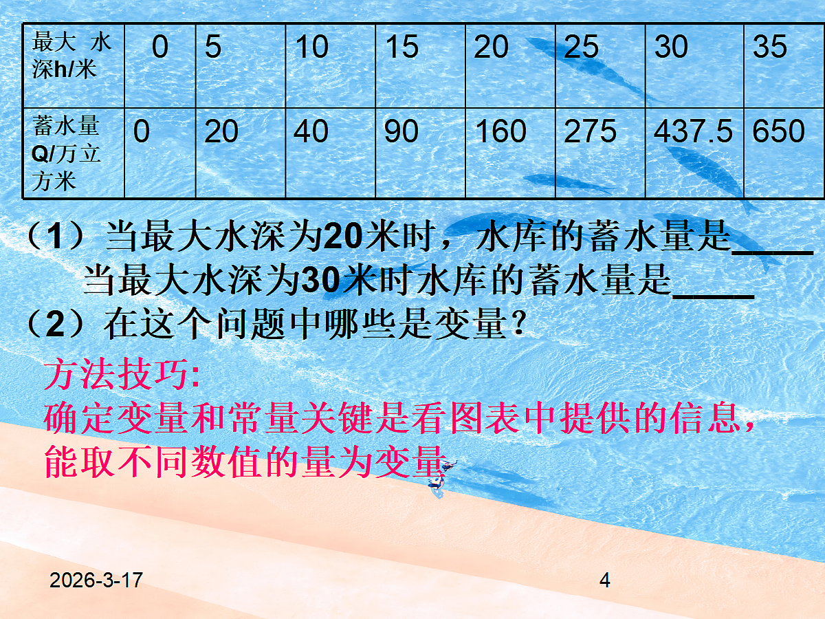 18044046第4页