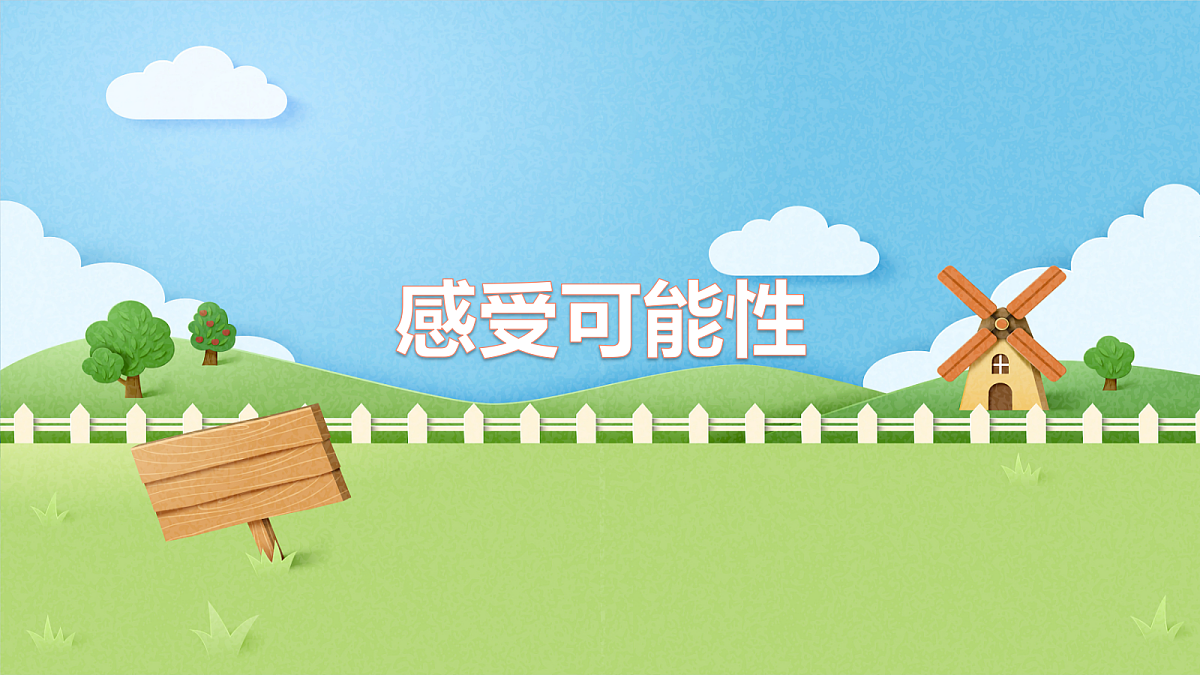 18044047第1页