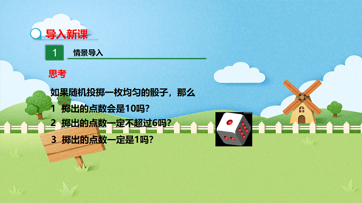 18044047第3页