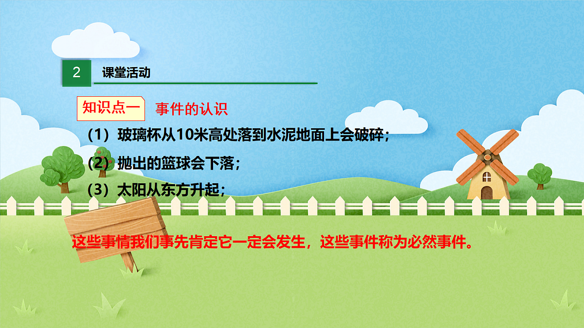 18044047第4页