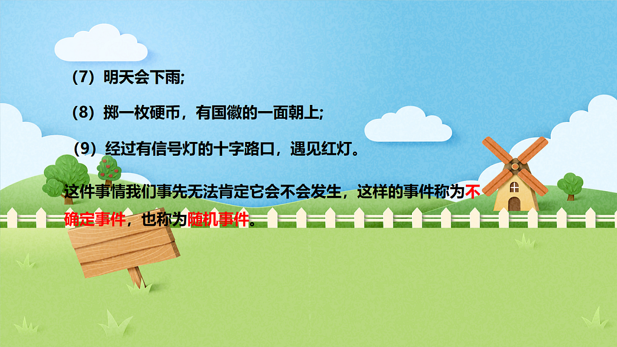 18044047第6页
