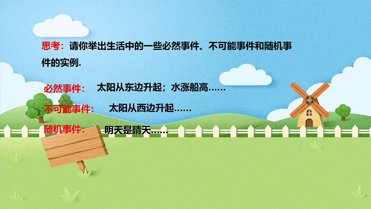 18044047第7页