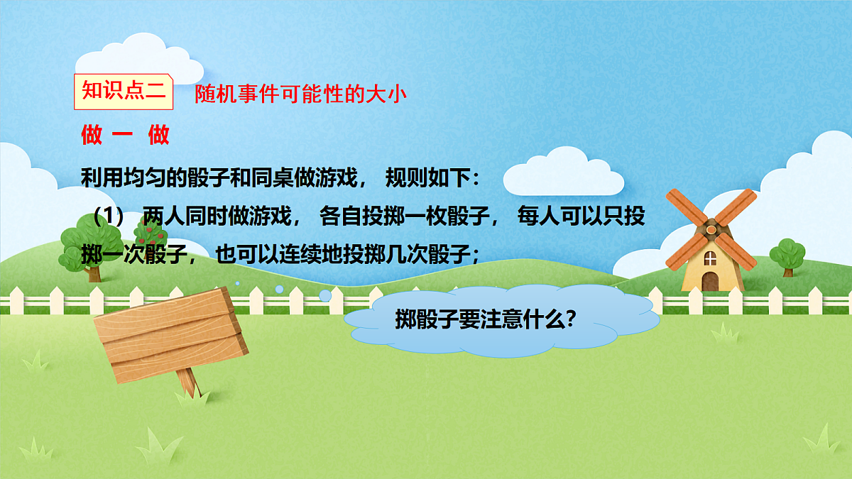 18044047第8页