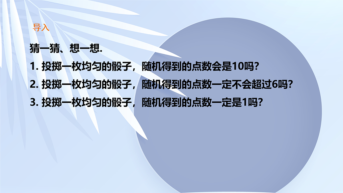 18044048第2页