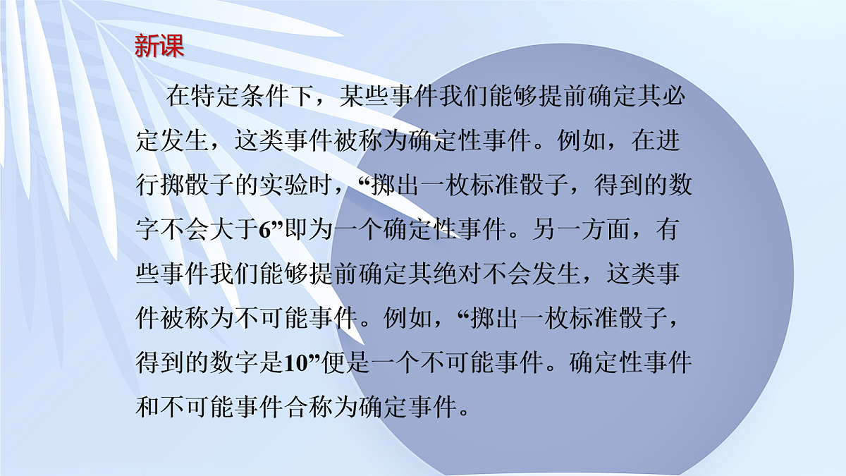 18044048第3页