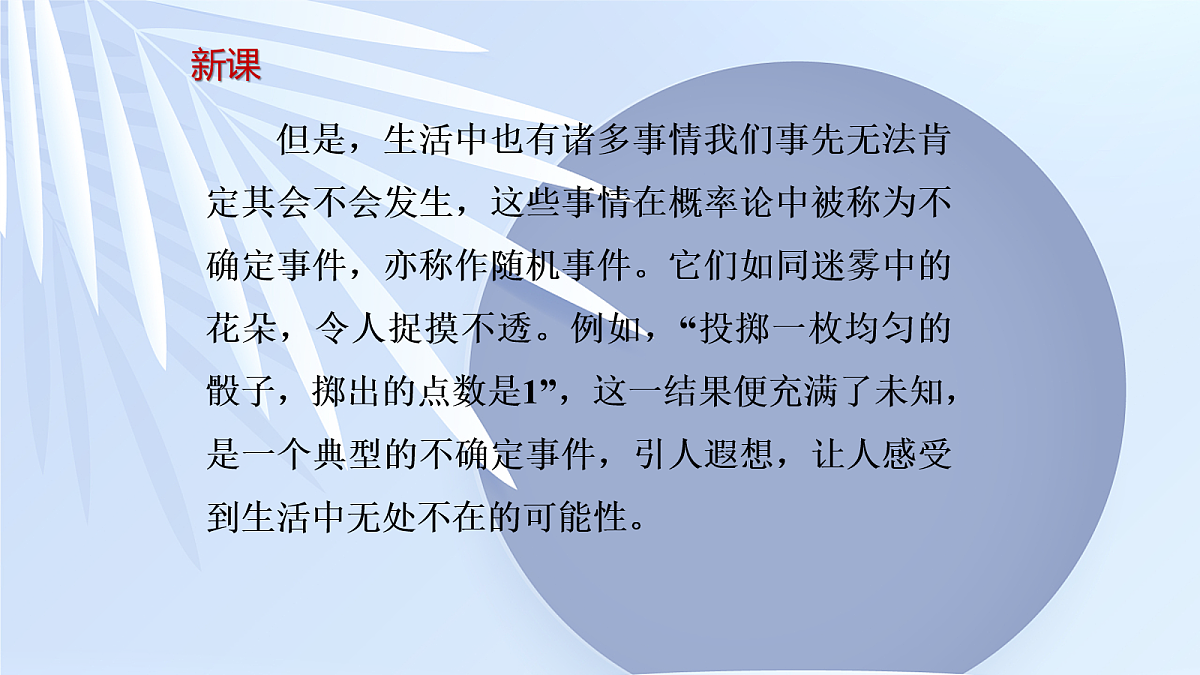 18044048第4页