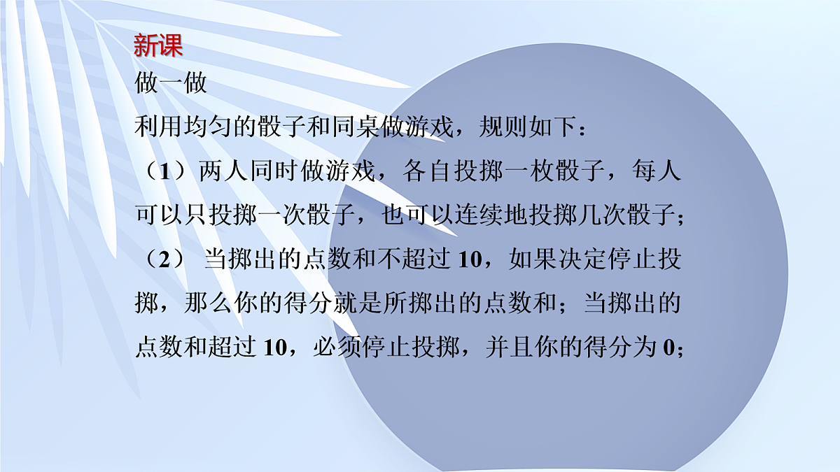 18044048第6页