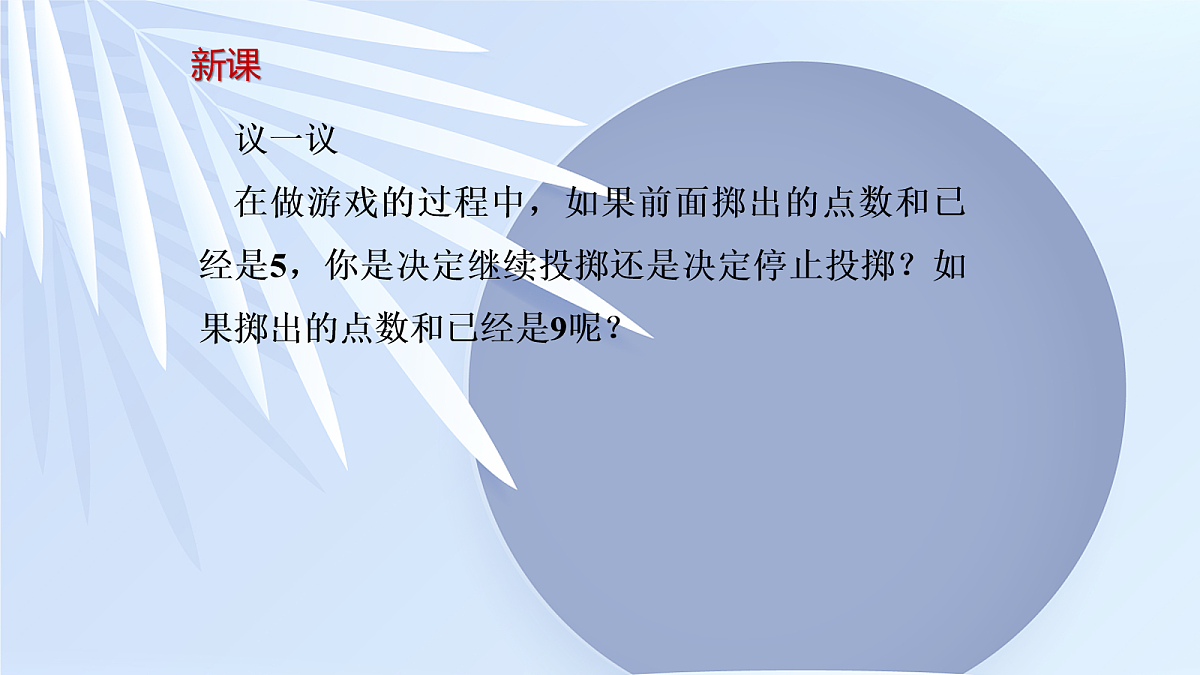18044048第8页