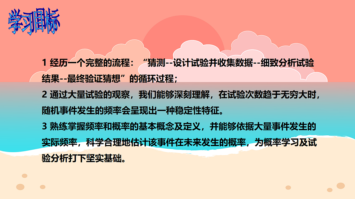 18044049第2页
