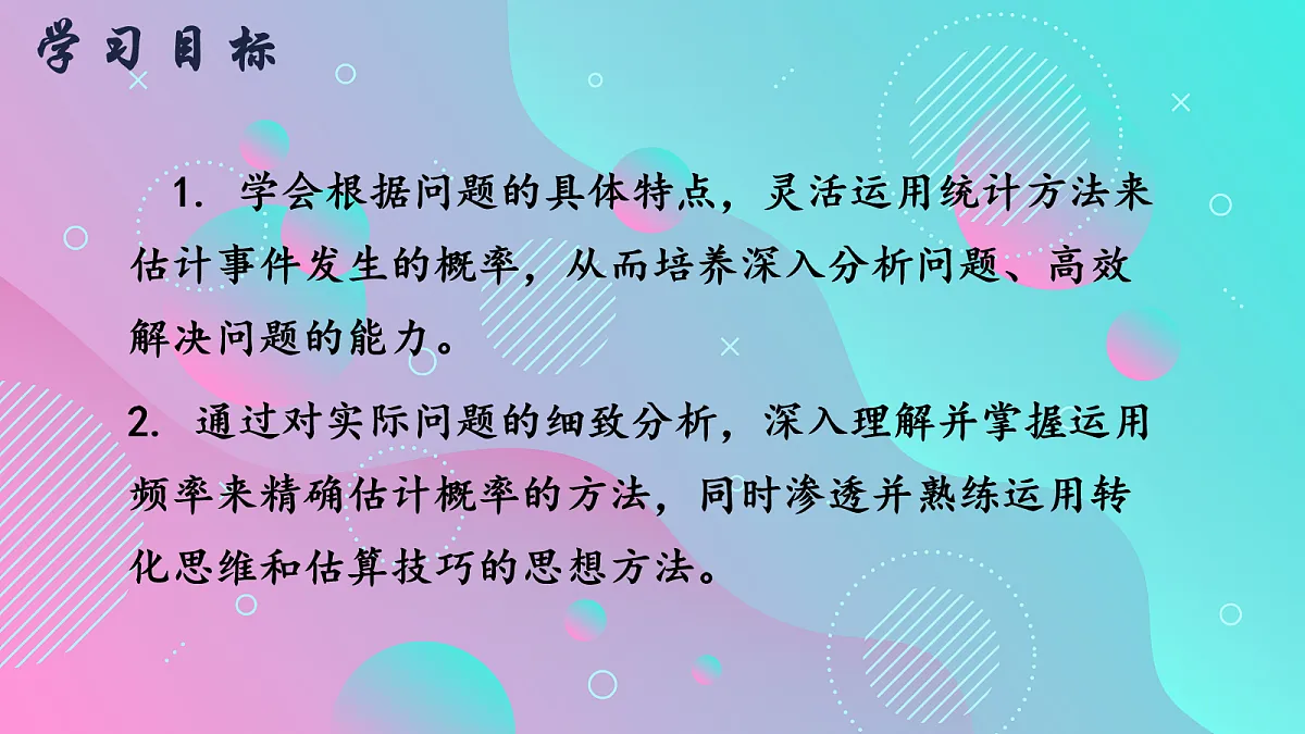 18044050第2页