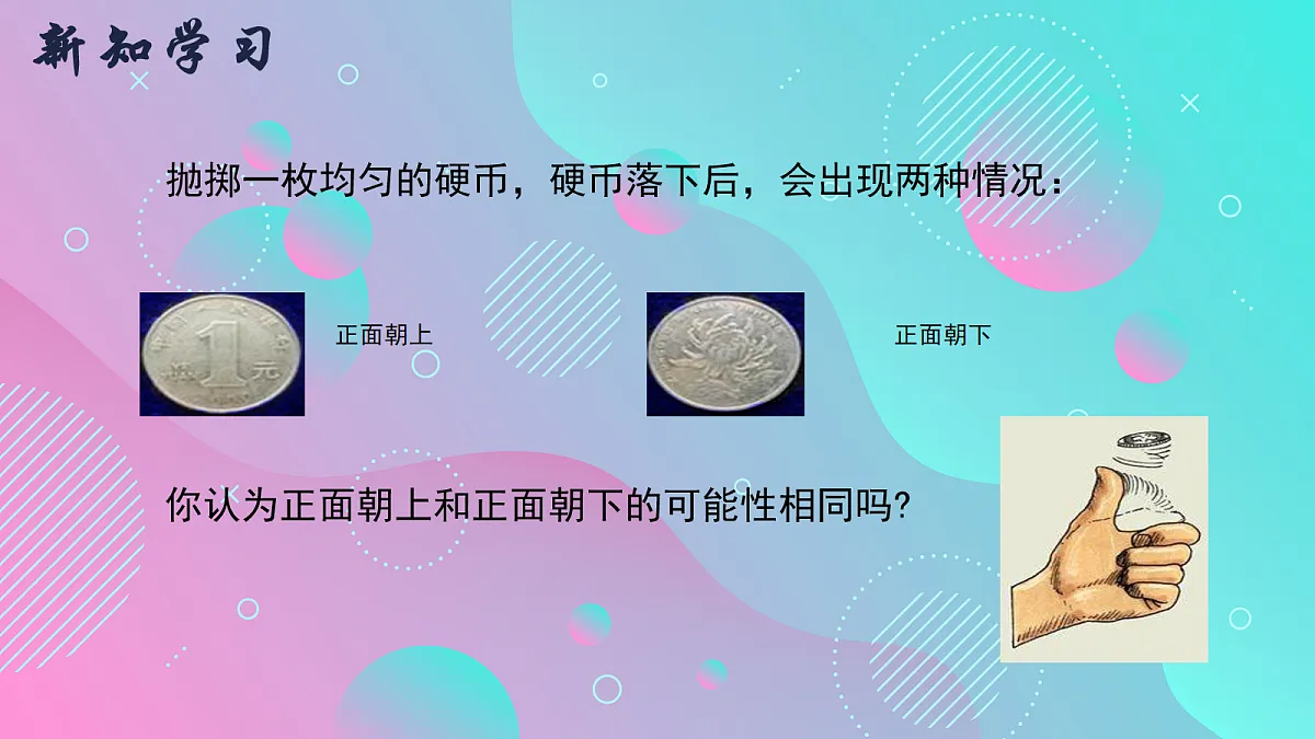 18044050第3页