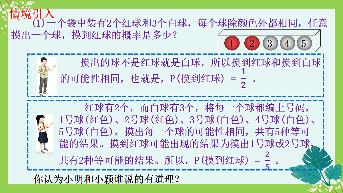 18044051第4页
